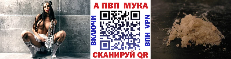 ОМГ ОМГ рабочий сайт  Ветлуга  Альфа ПВП мука  купить наркоту 