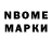 МЕТАДОН VHQ Busha 166