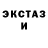 ЭКСТАЗИ XTC Hendra Chayadi