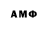 Амфетамин 97% Djonny Aktau