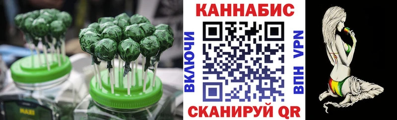 Canna-Cookies марихуана  Ветлуга 