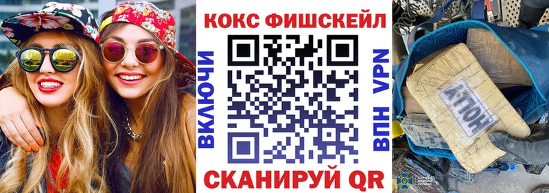 kraken tor  как найти закладки  Ветлуга  COCAIN 97% 