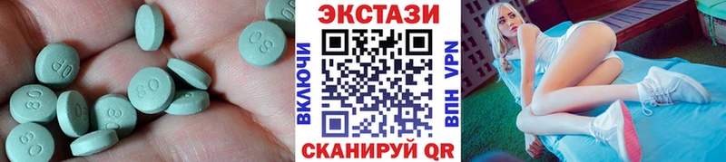 Ecstasy 300 mg  Ветлуга 