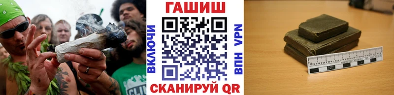 Гашиш гарик  MEGA как зайти  Ветлуга 