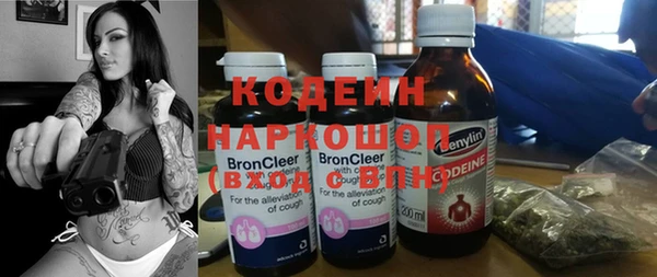 мяу мяу мука Балахна