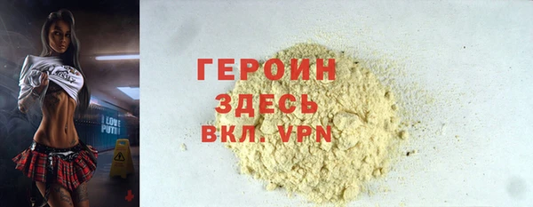 ALPHA PVP Балабаново