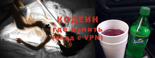 ALPHA PVP Балабаново