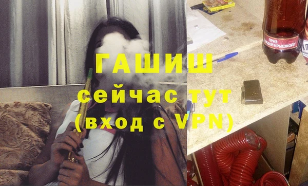 ALPHA PVP Балабаново