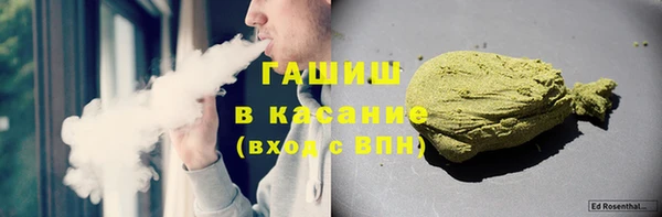 ALPHA PVP Балабаново