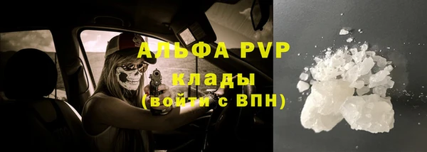 прущий лед Баксан