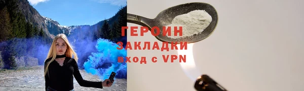 ALPHA PVP Балабаново