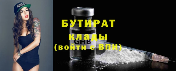 мяу мяу мука Балахна