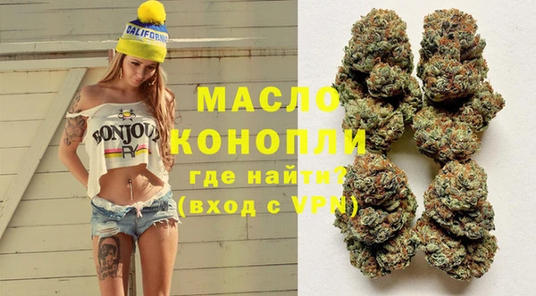 мяу мяу мука Балахна