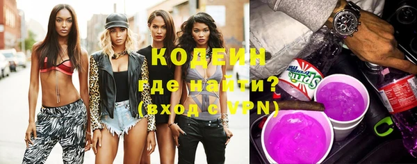 мяу мяу мука Балахна