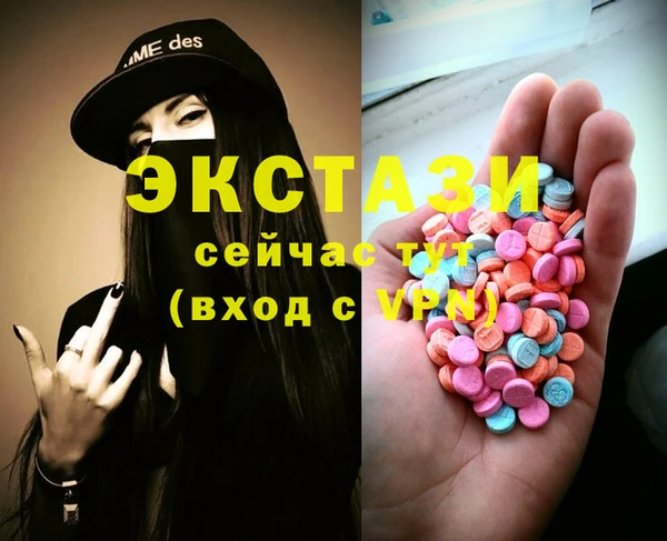 ALPHA PVP Балабаново