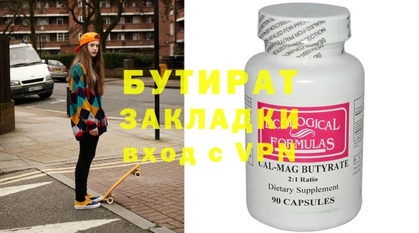 прущий лед Баксан