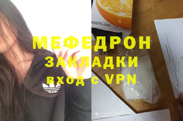 мяу мяу мука Балахна