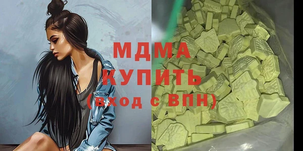 ALPHA PVP Балабаново