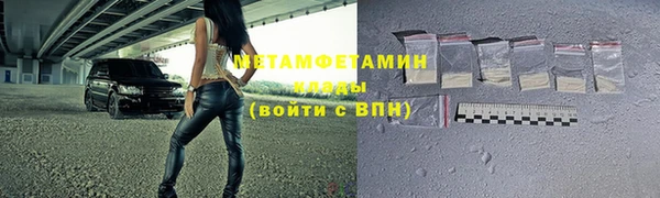 ALPHA PVP Балабаново