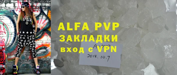 прущий лед Баксан