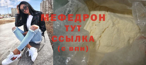 мяу мяу мука Балахна