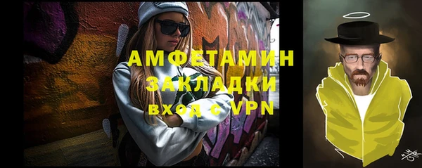 ALPHA PVP Балабаново