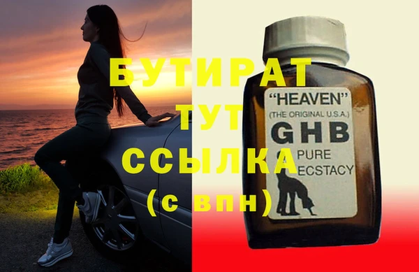 прущий лед Баксан