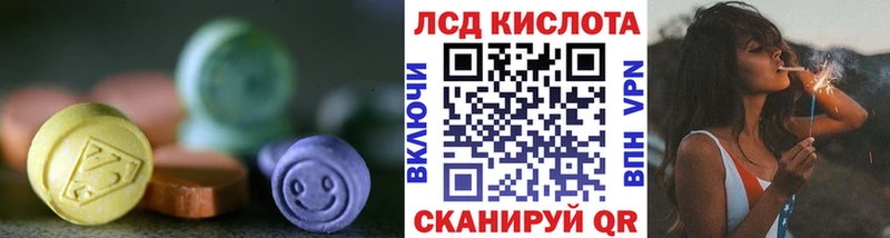 ЛСД экстази кислота  что такое   Ветлуга 