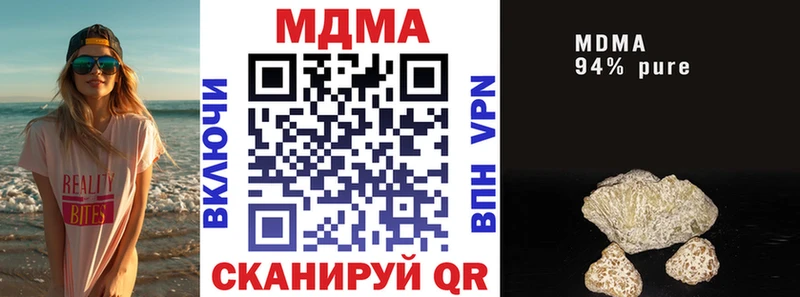 MDMA кристаллы Ветлуга