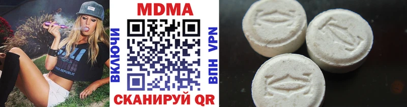 МДМА crystal Ветлуга