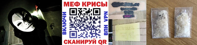 OMG вход  Ветлуга  МЕФ мяу мяу 